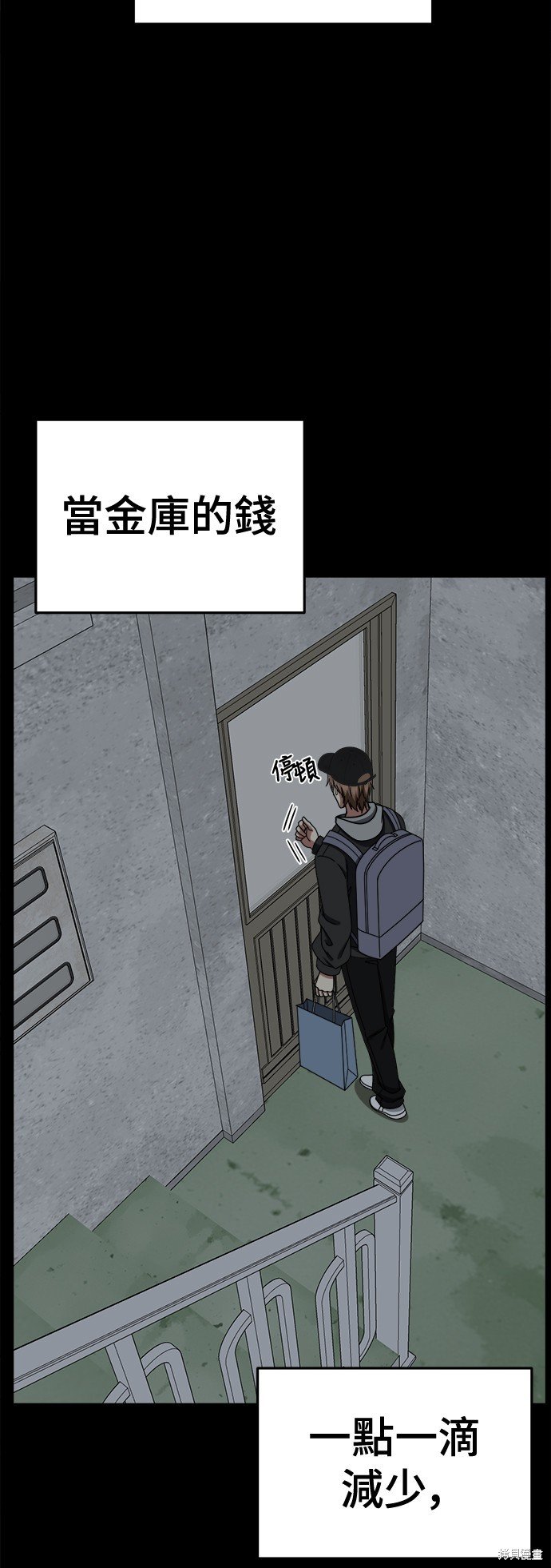 第246话