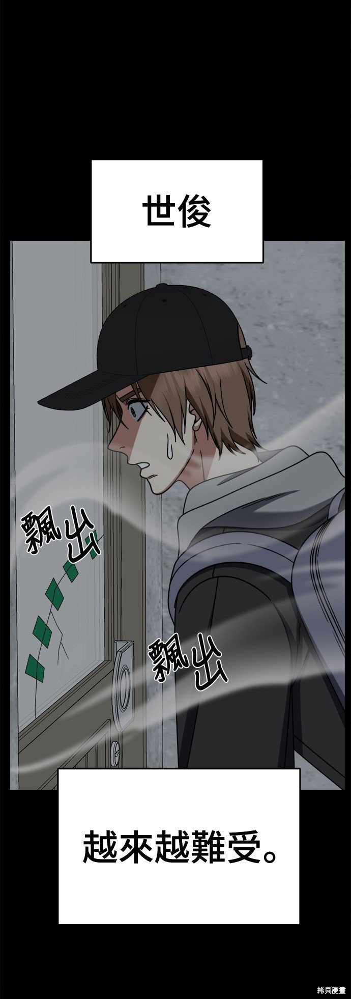 第246话