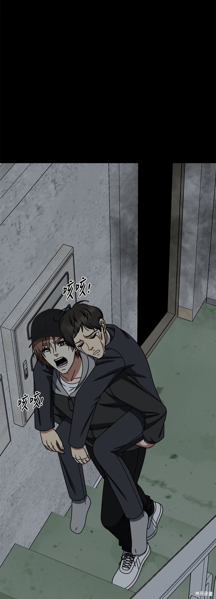 第246话