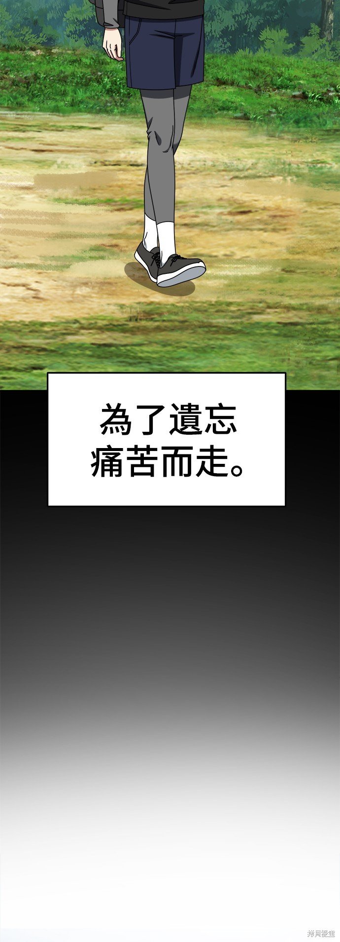 第246话