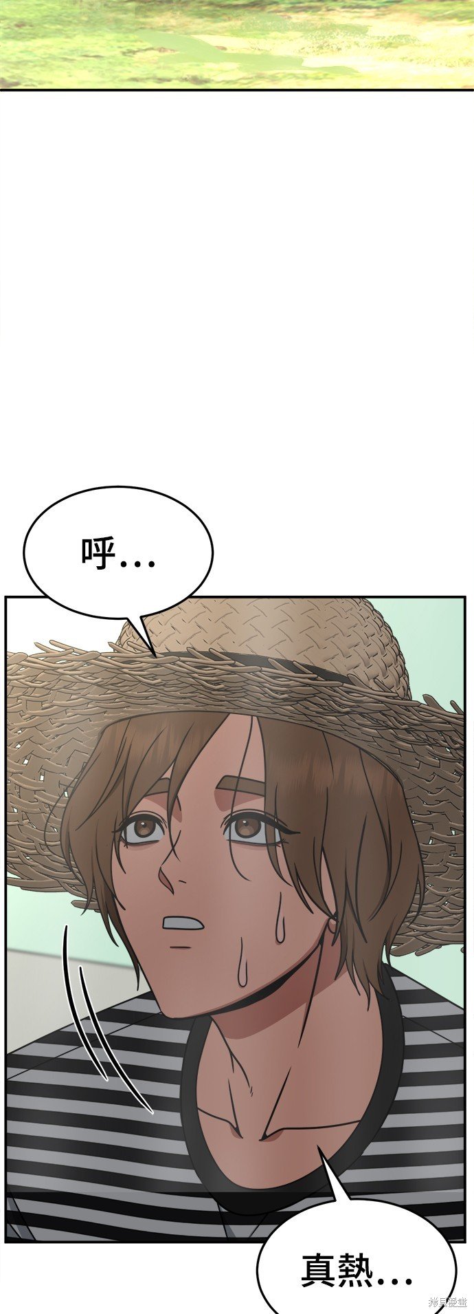 第246话