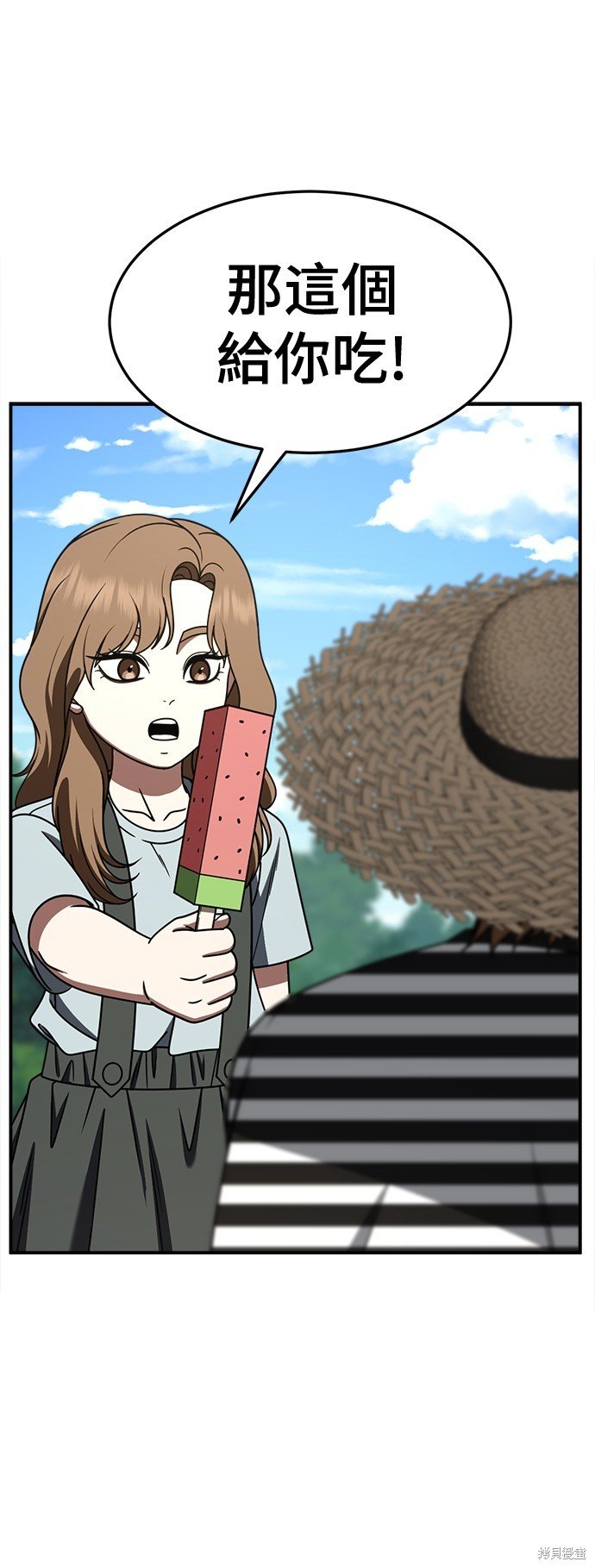 第246话