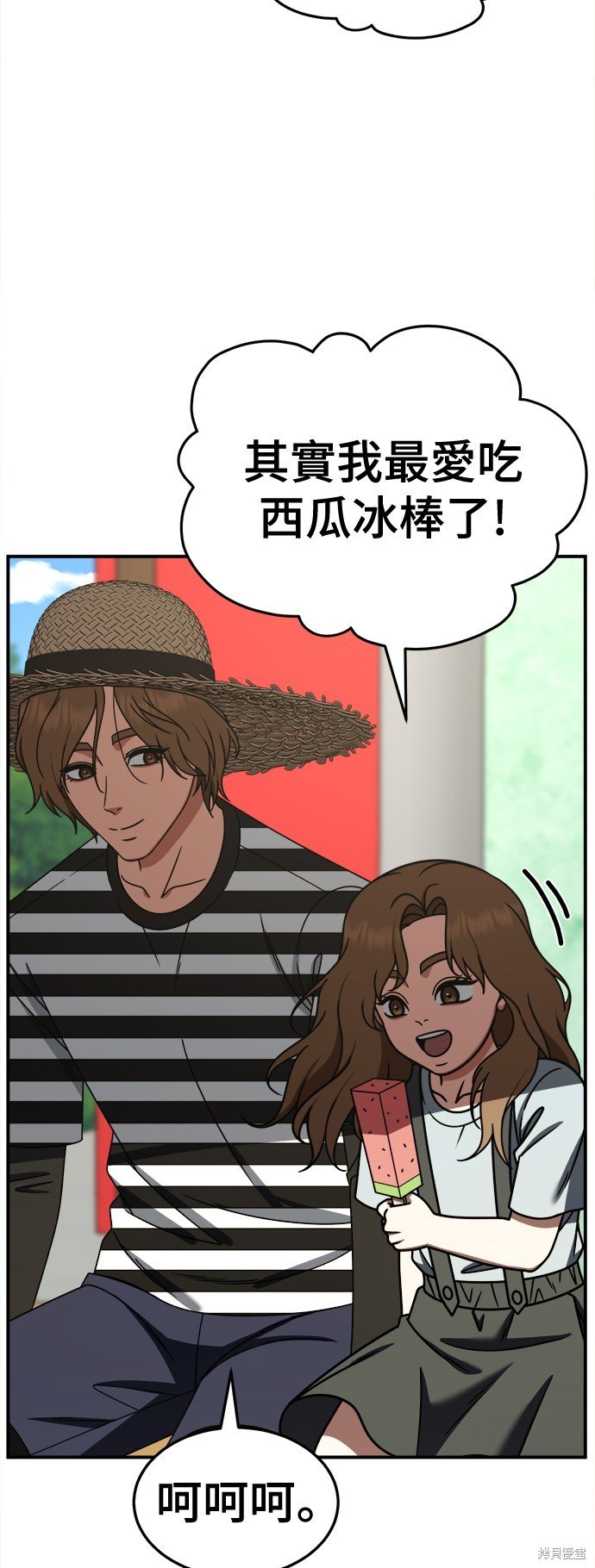 第246话