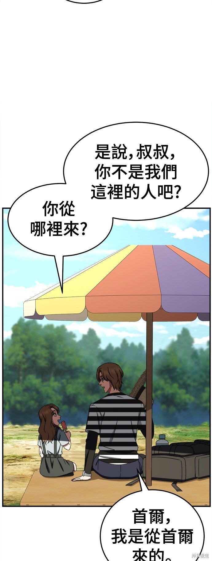 第246话