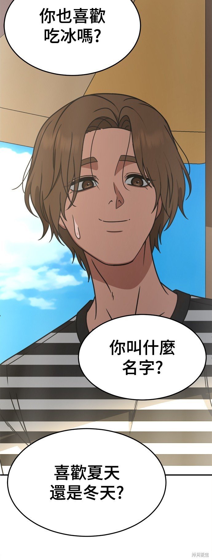 第246话