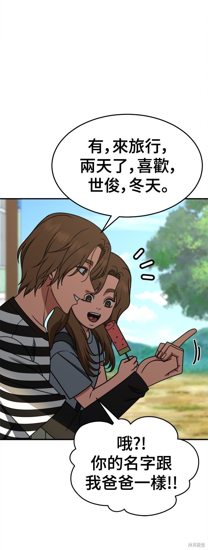 第246话