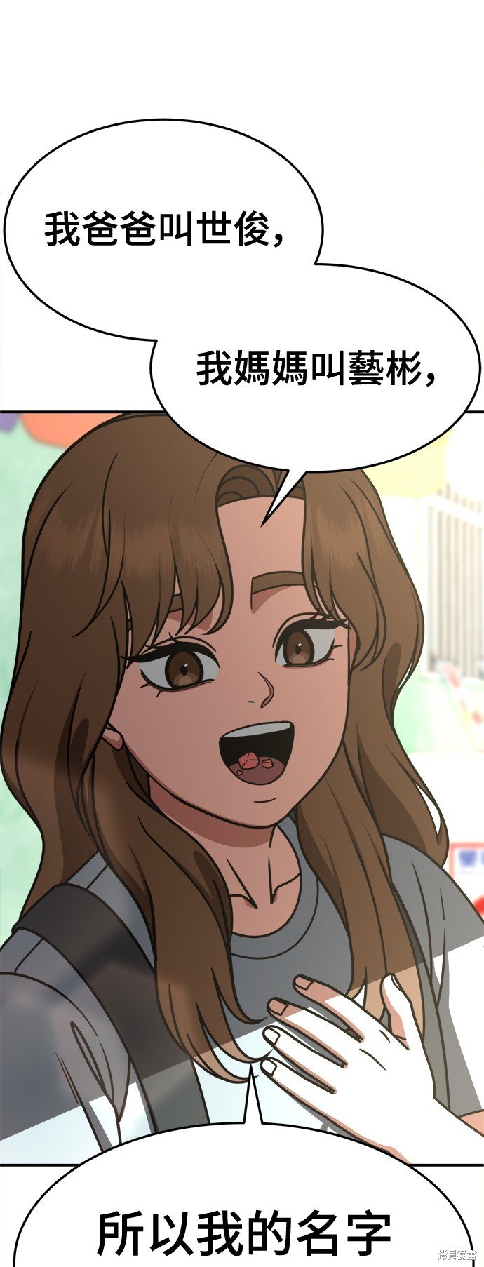 第246话