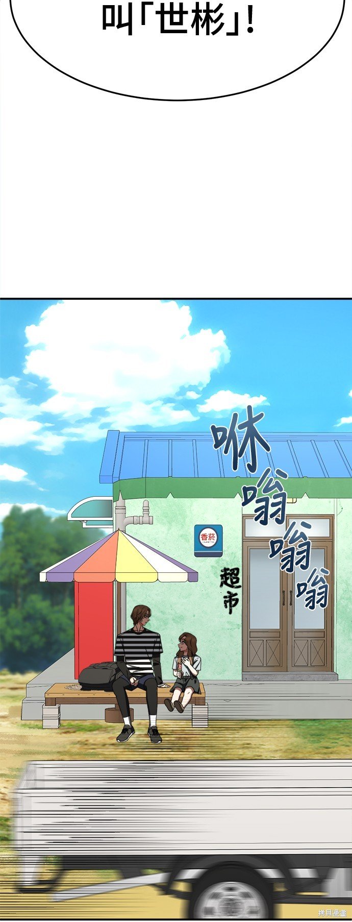 第246话