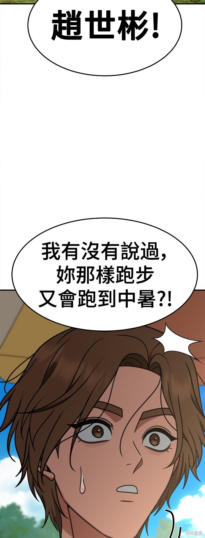 第246话