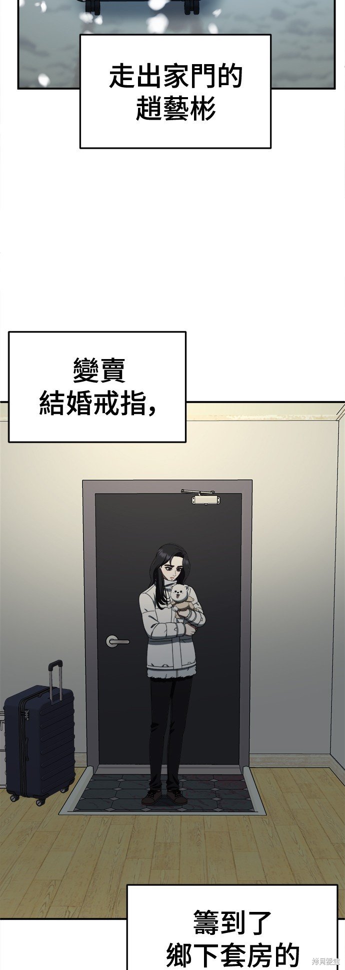 第246话