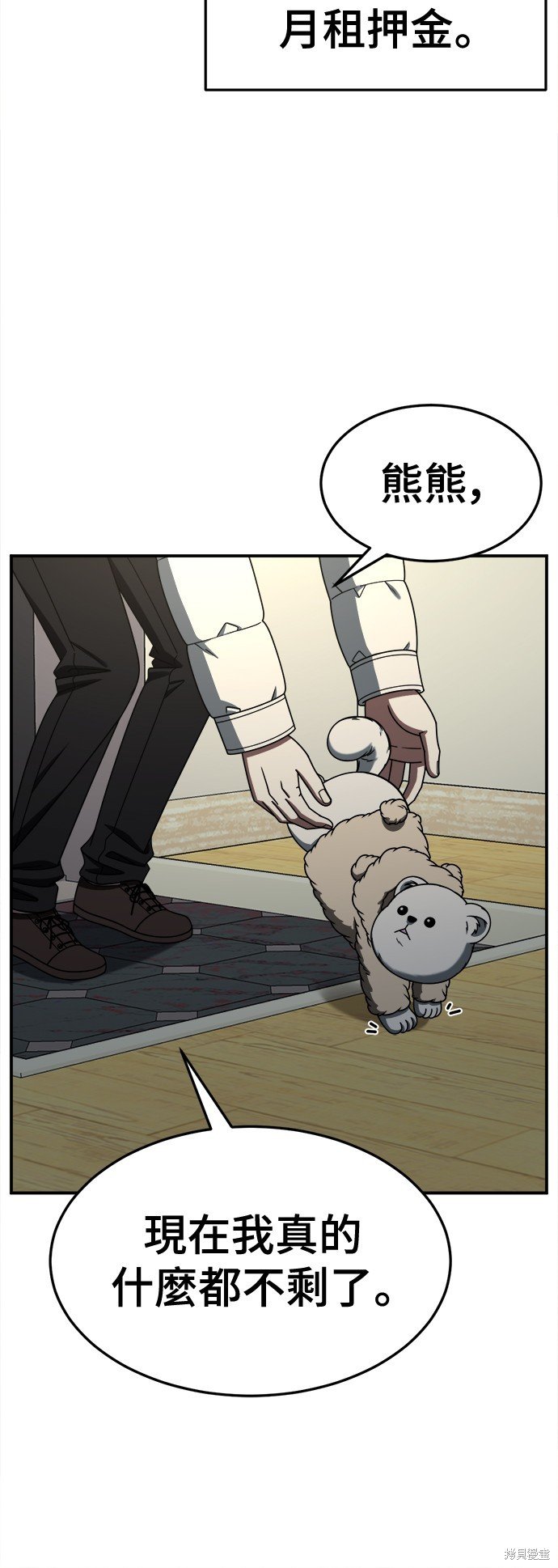 第246话