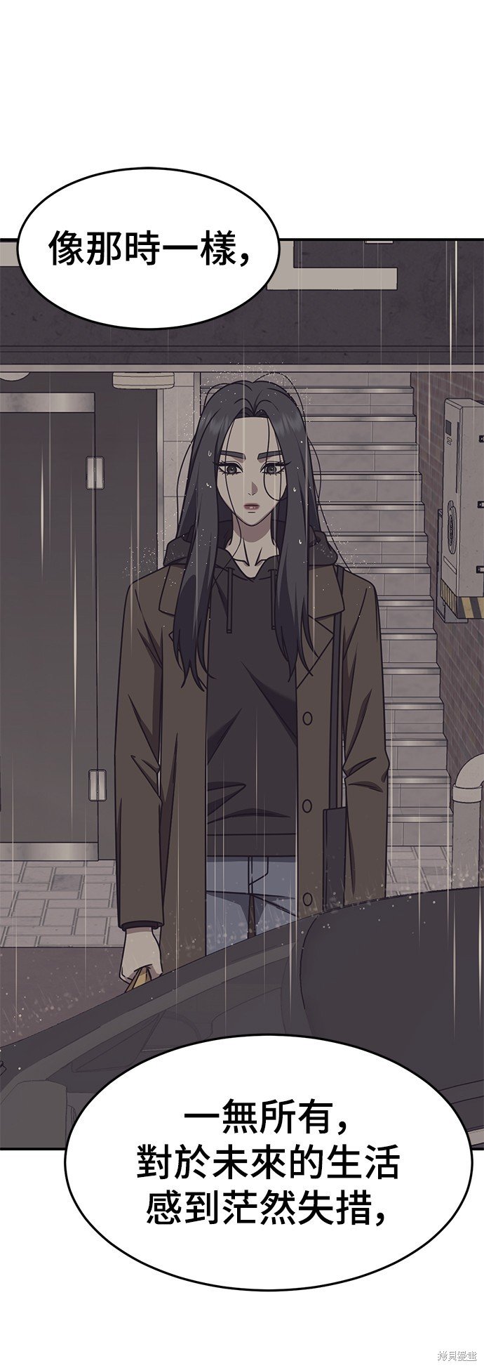第246话