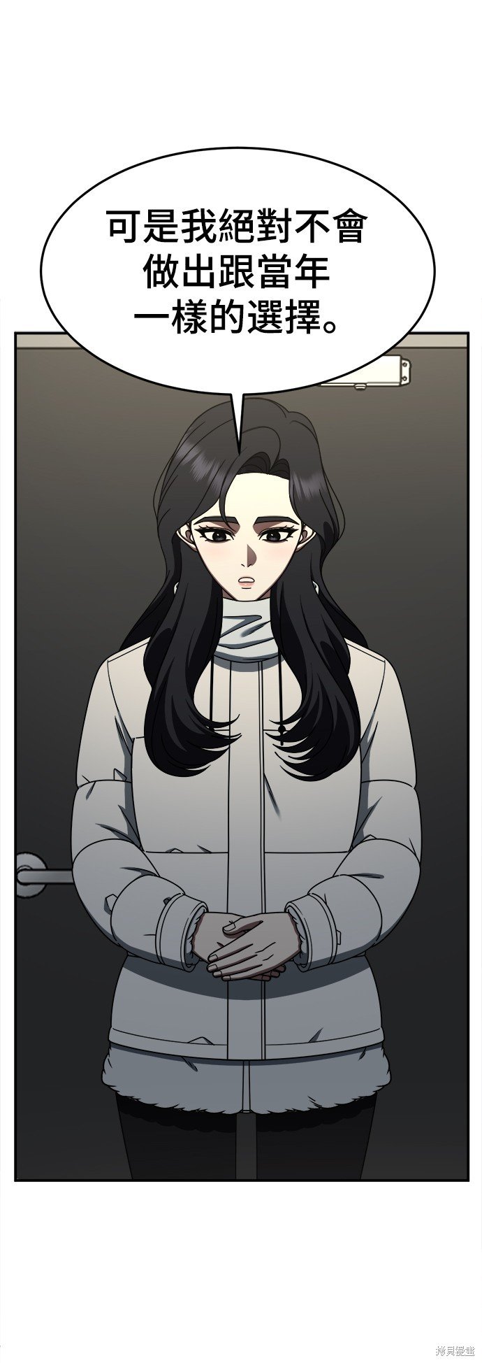第246话