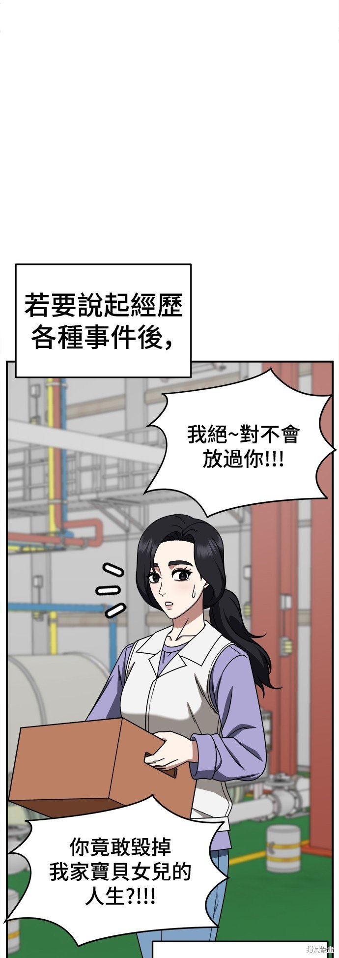 第246话
