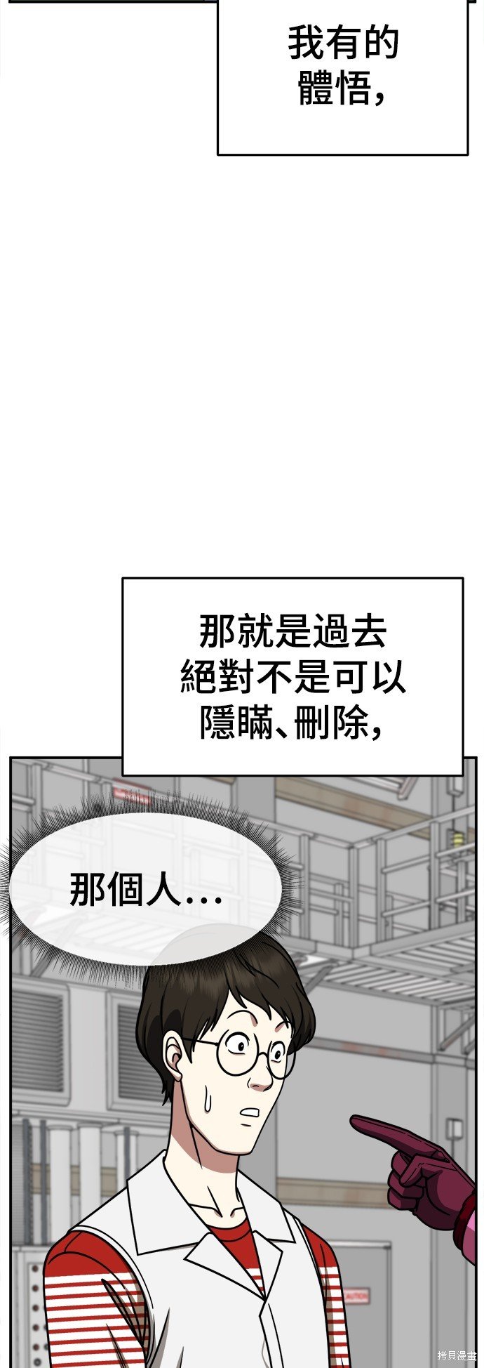 第246话