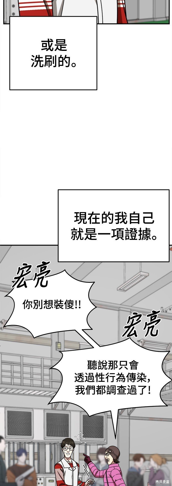 第246话
