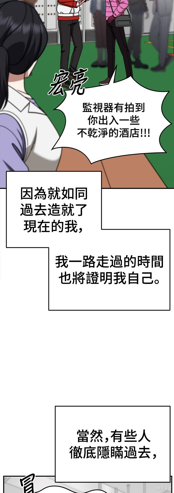 第246话