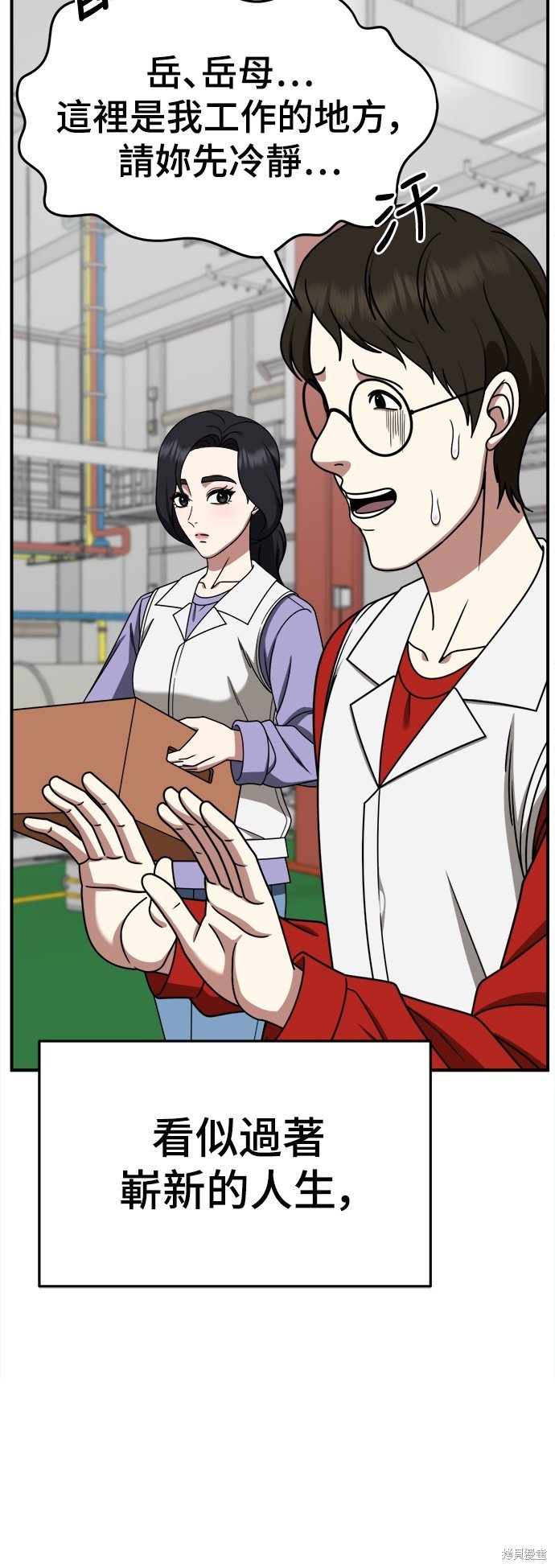 第246话