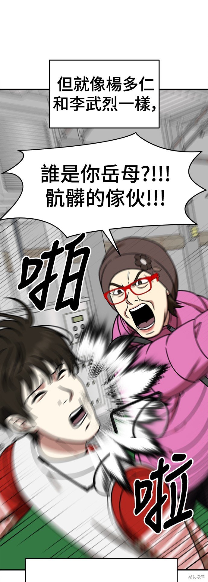 第246话