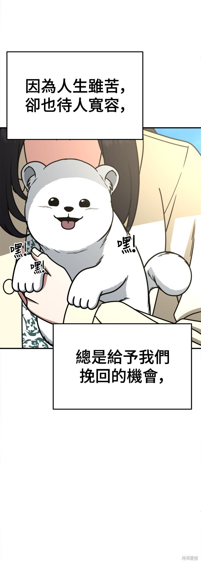 第246话