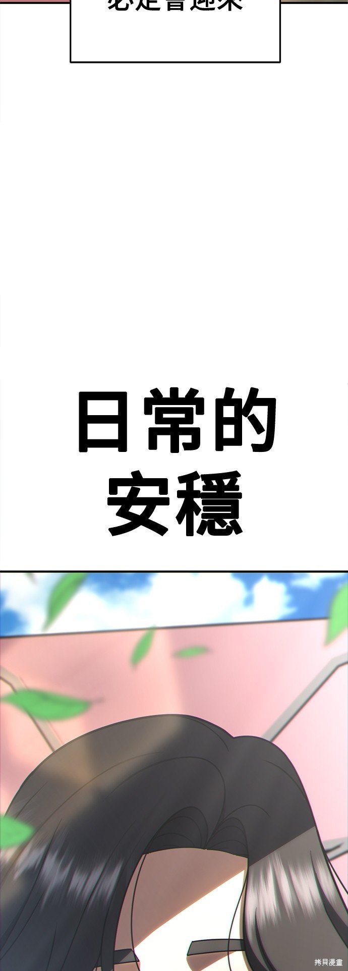 第246话