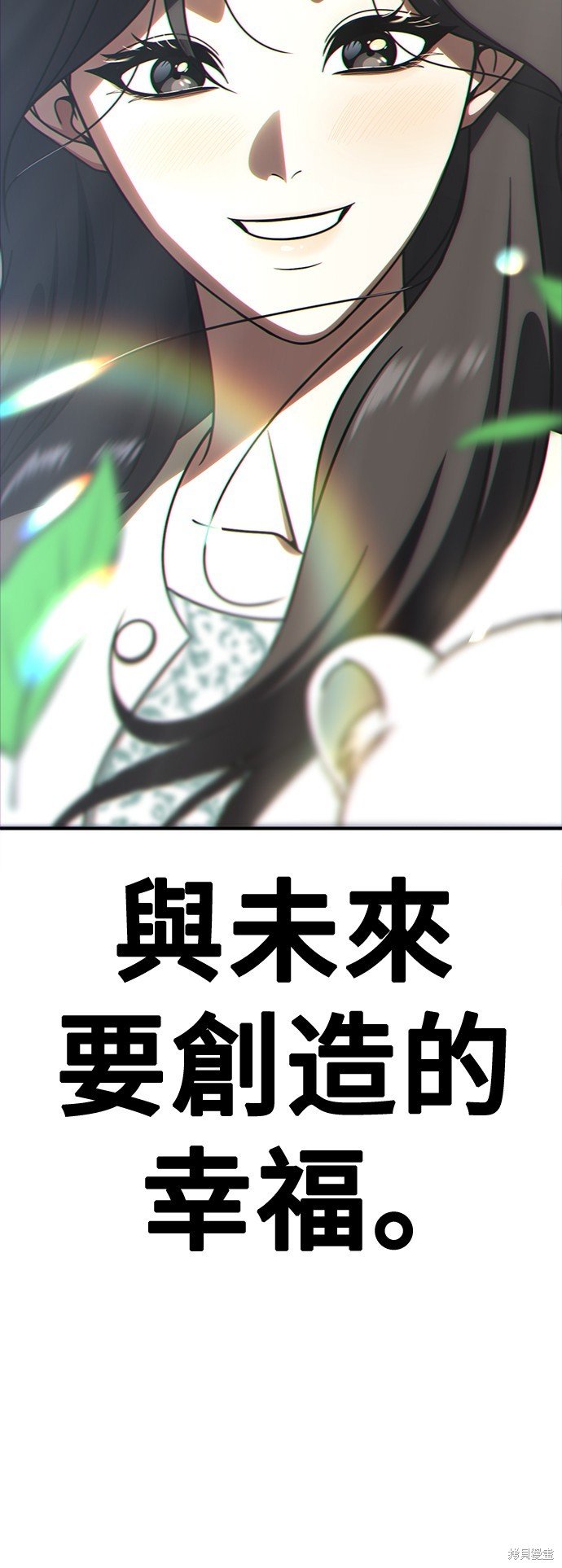第246话