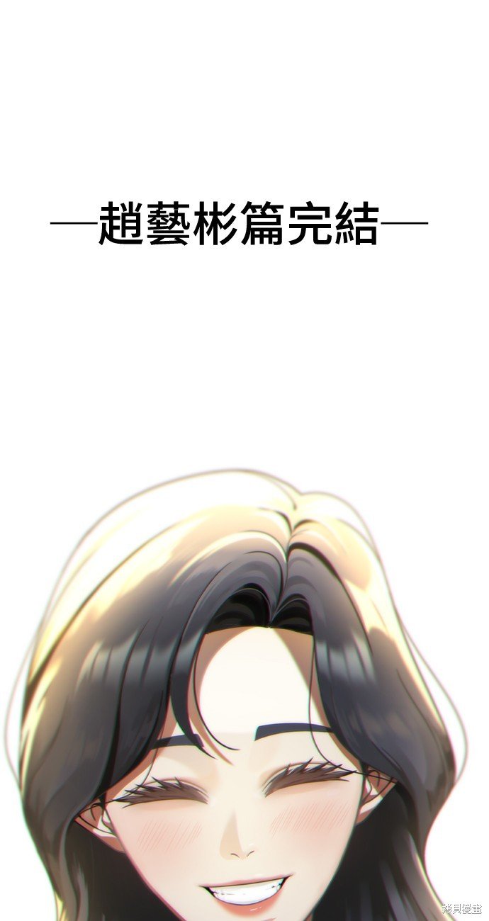 第246话