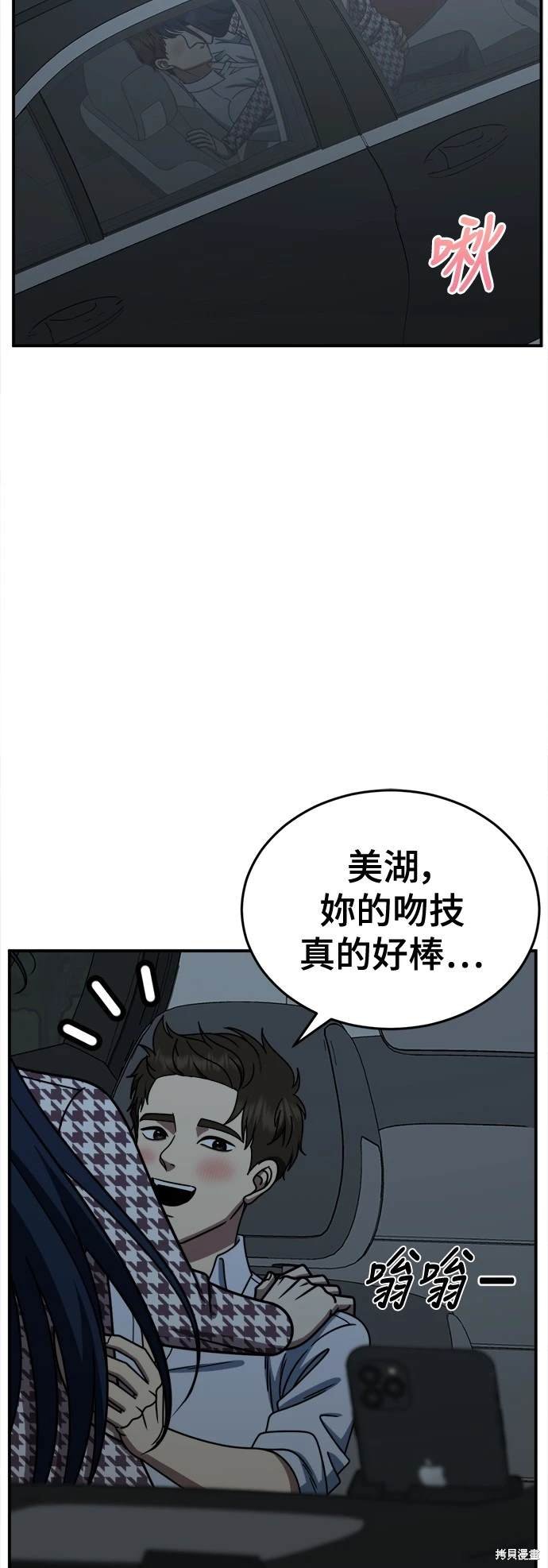 第247话