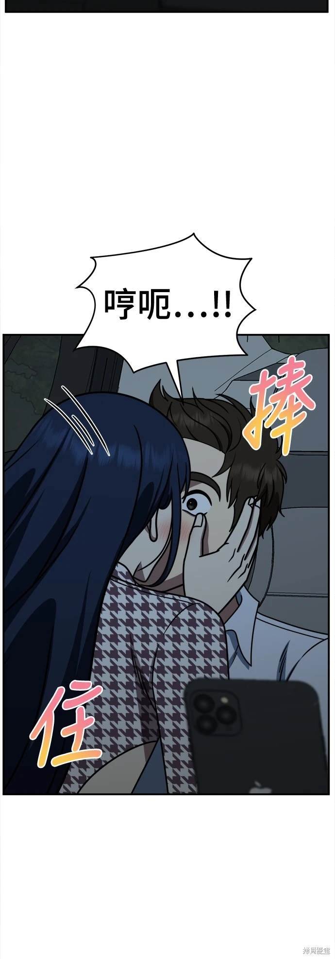 第247话
