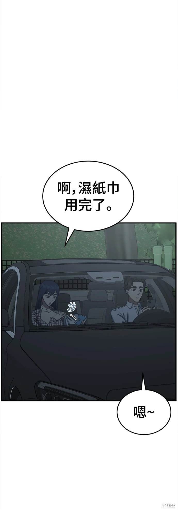 第247话
