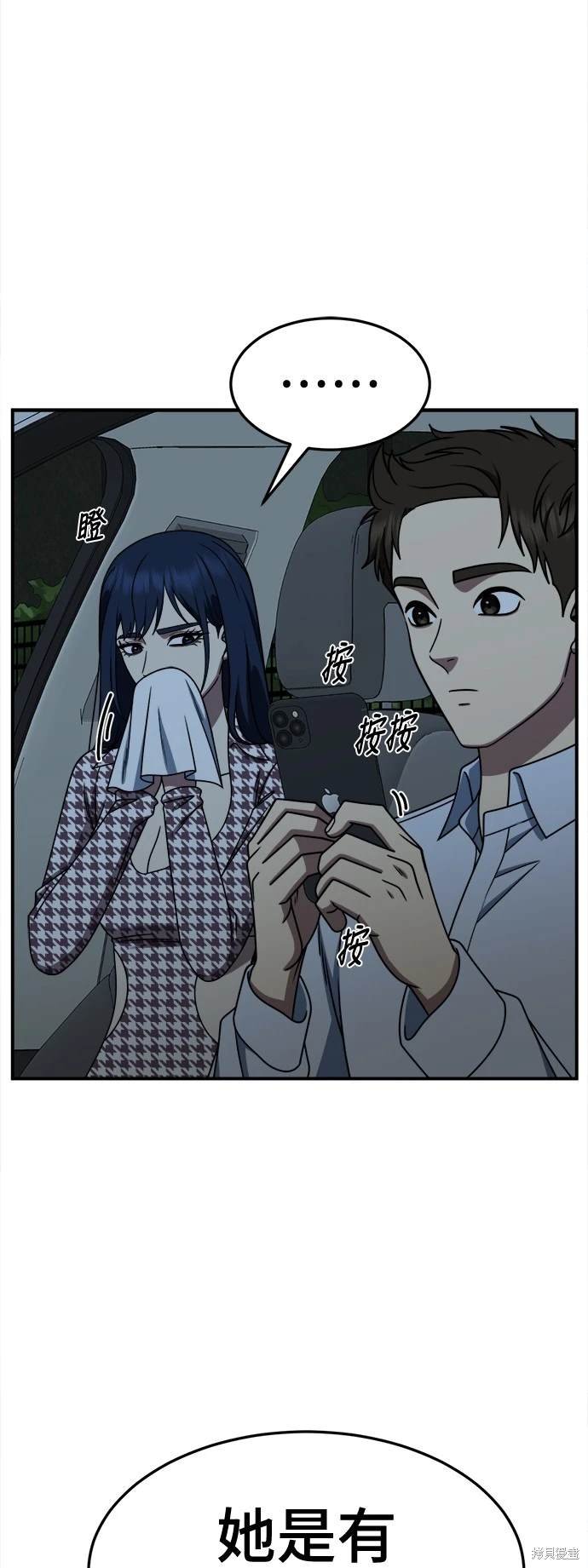 第247话