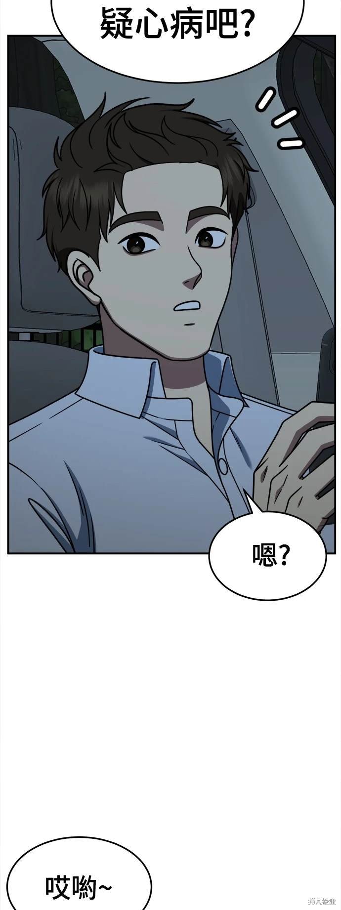 第247话