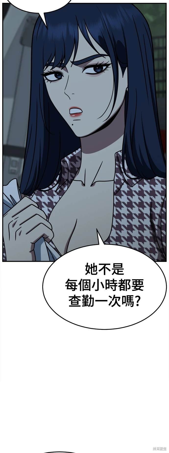 第247话
