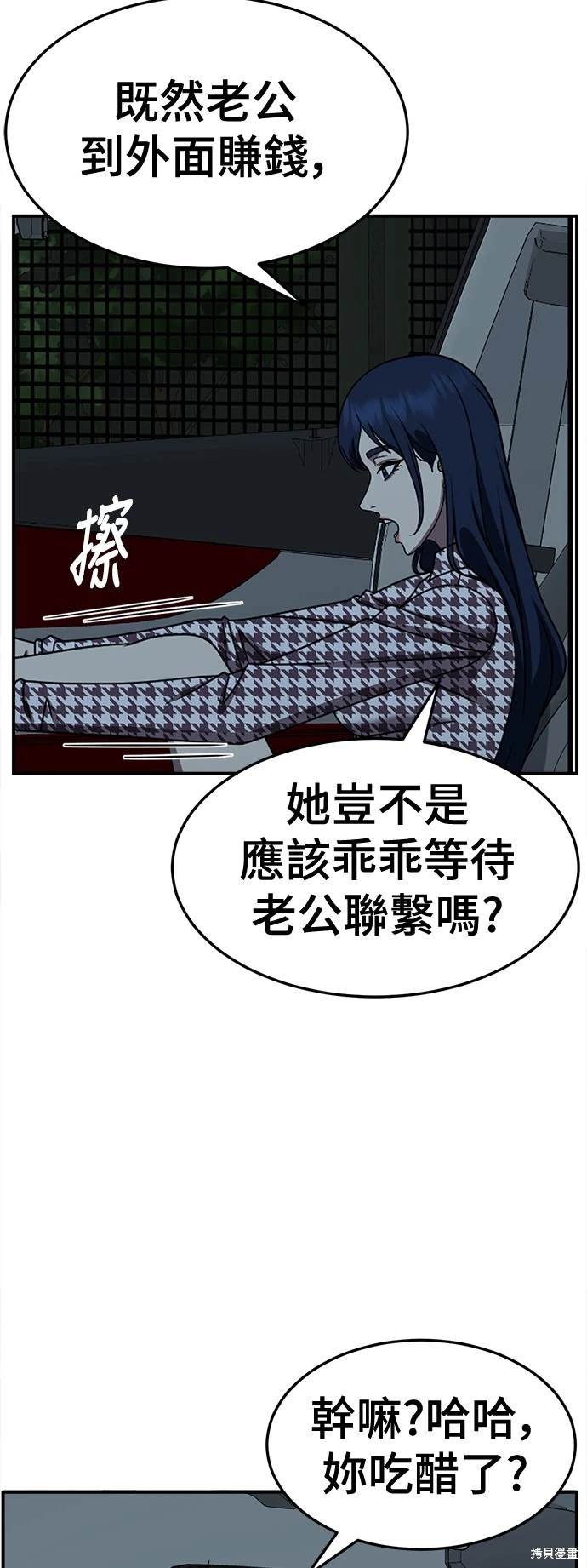 第247话