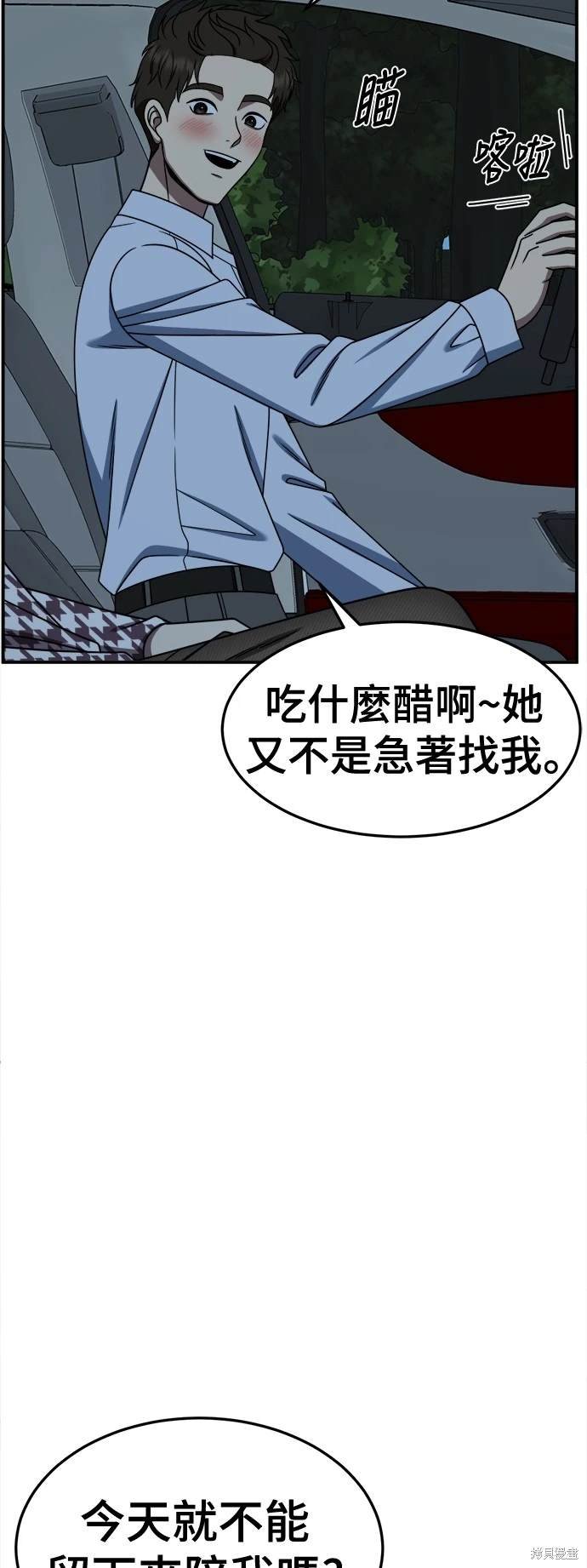 第247话