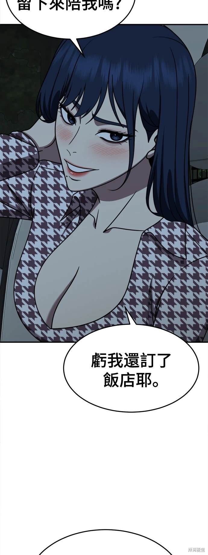 第247话