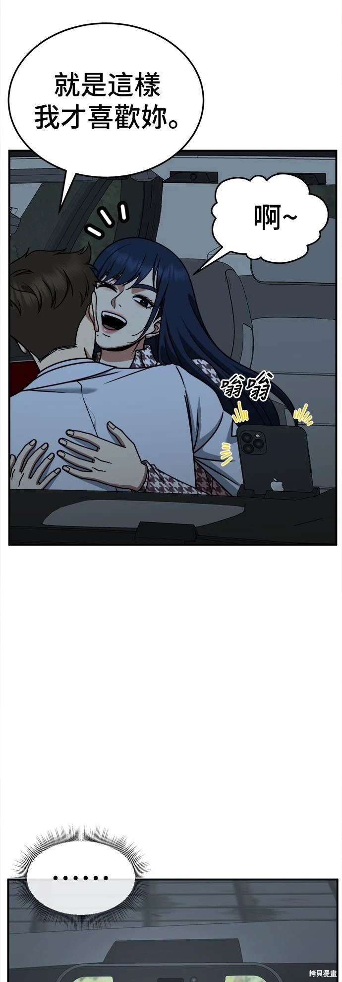 第247话