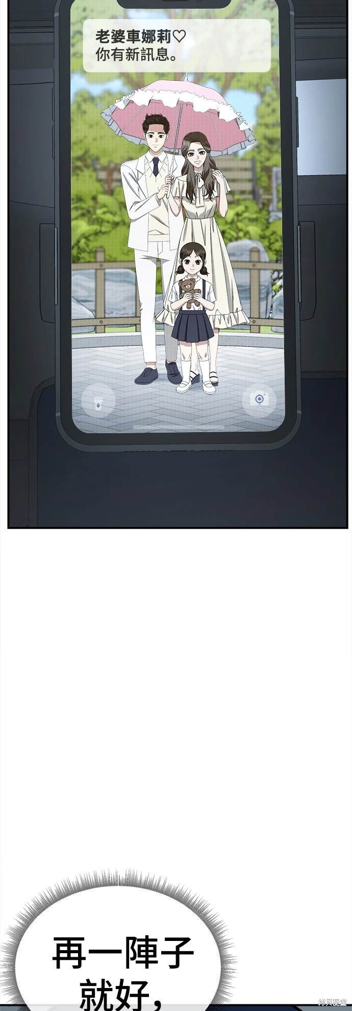 第247话