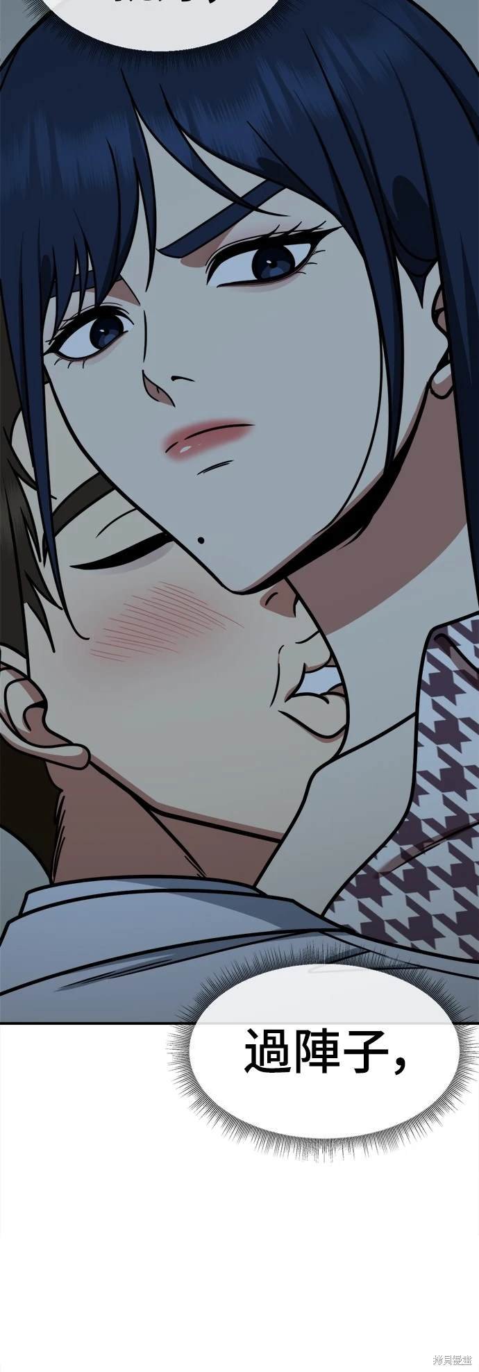 第247话