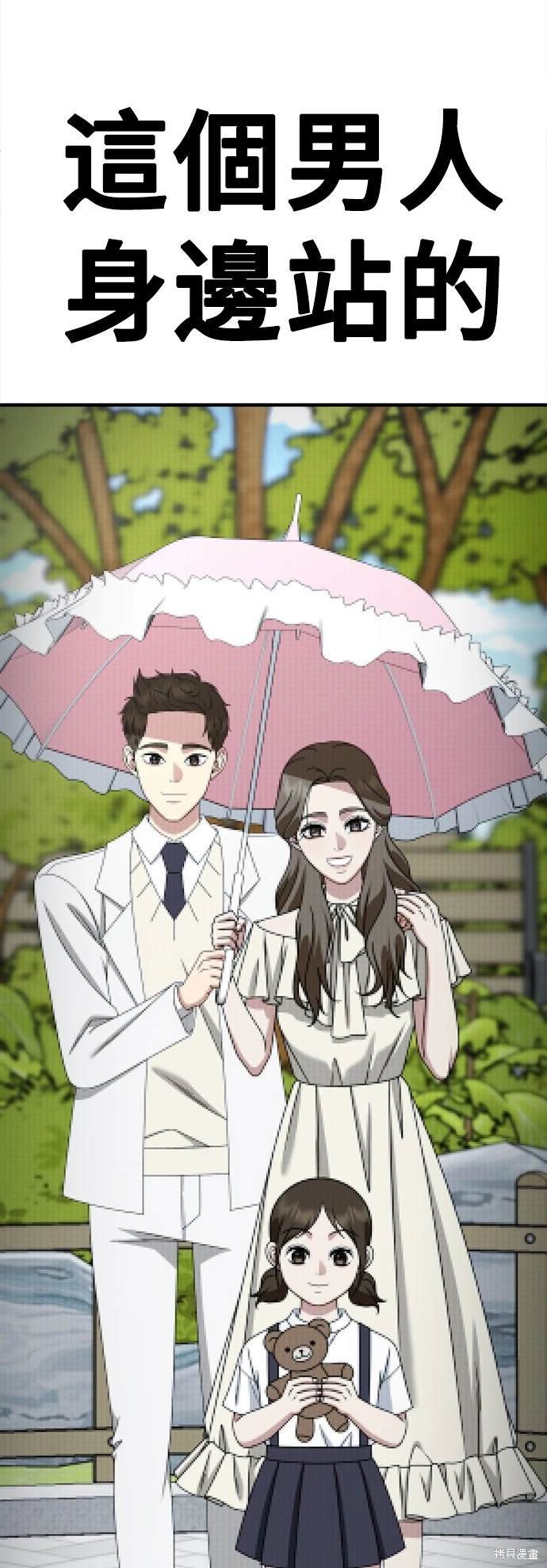 第247话