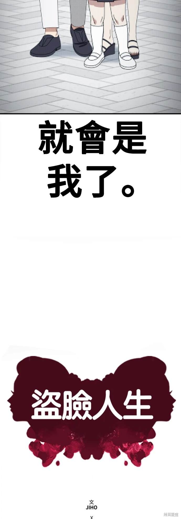 第247话