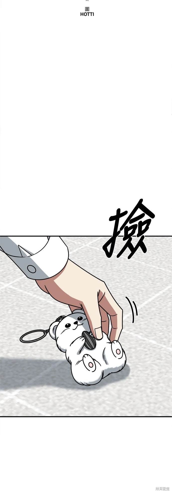 第247话