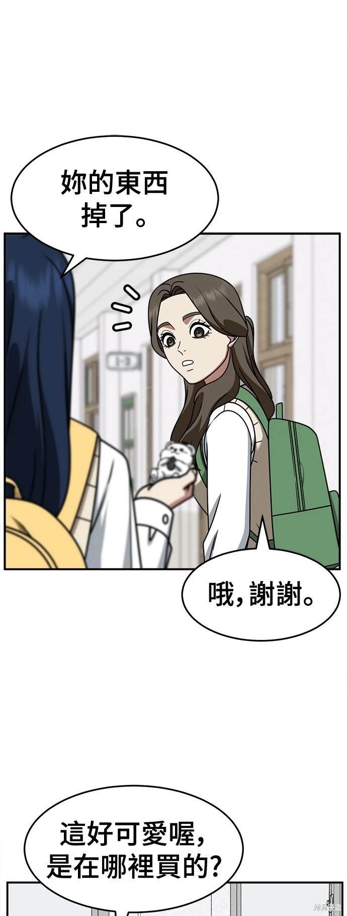 第247话