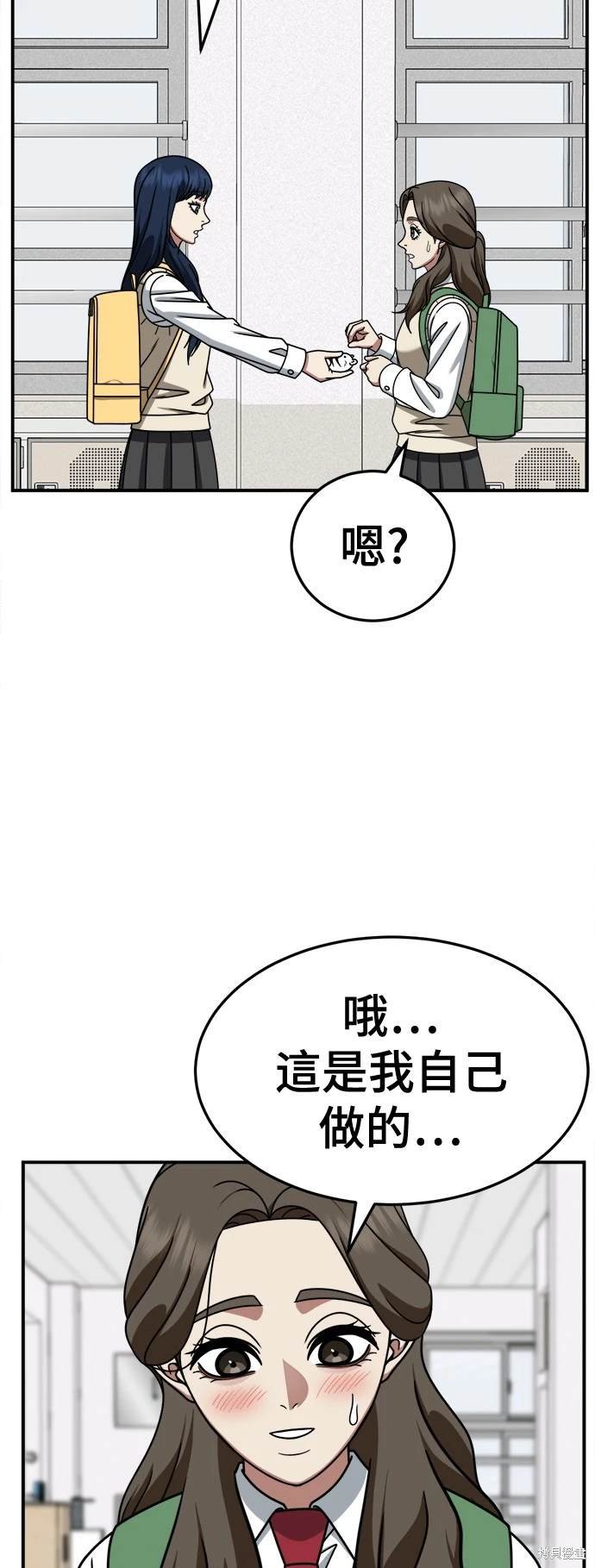 第247话