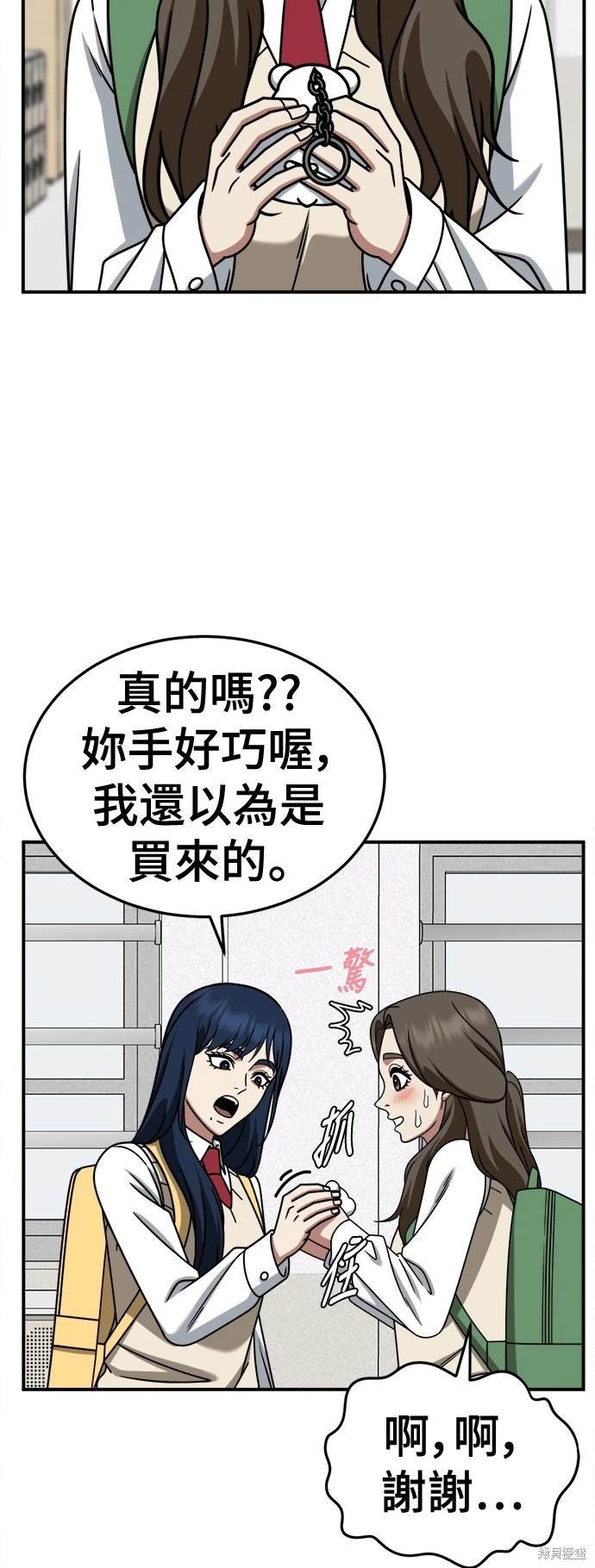 第247话