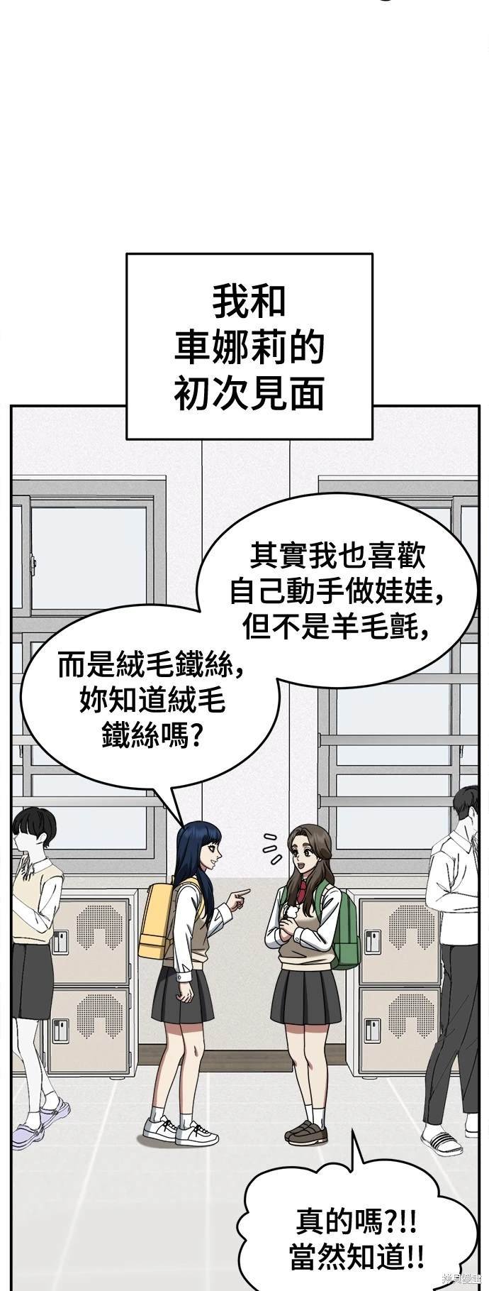 第247话