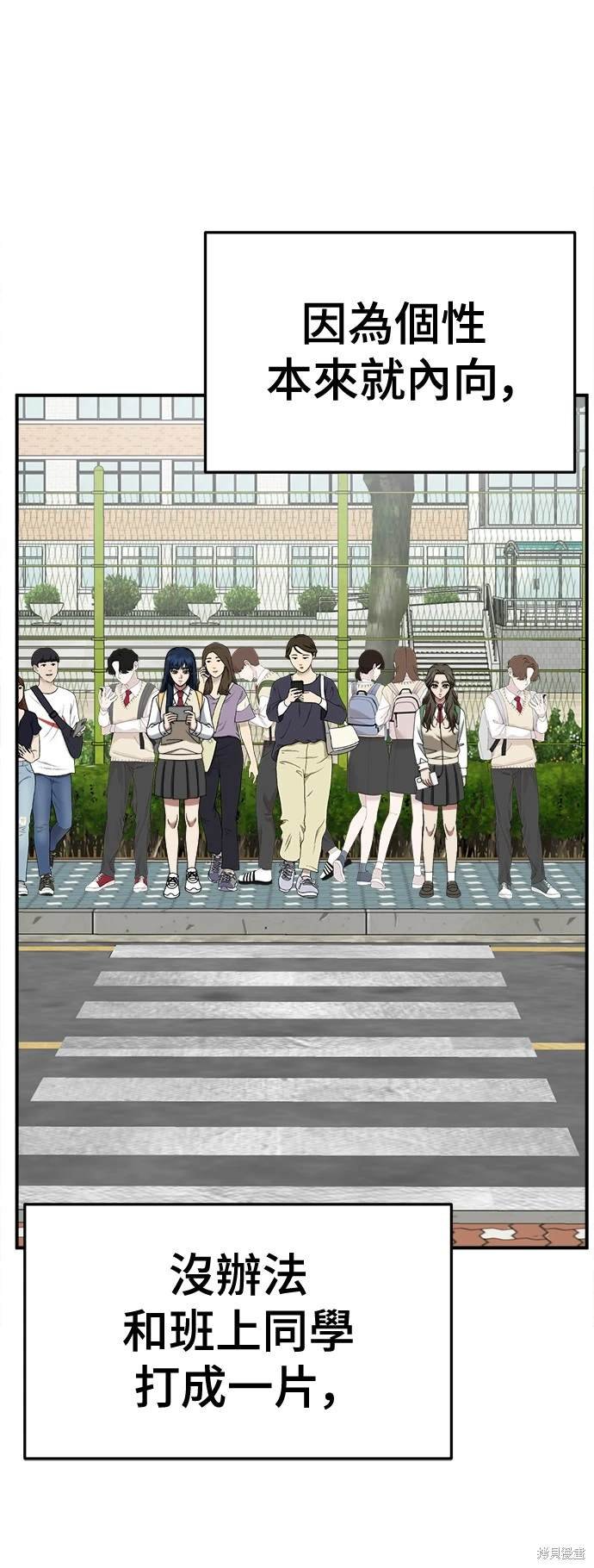 第247话