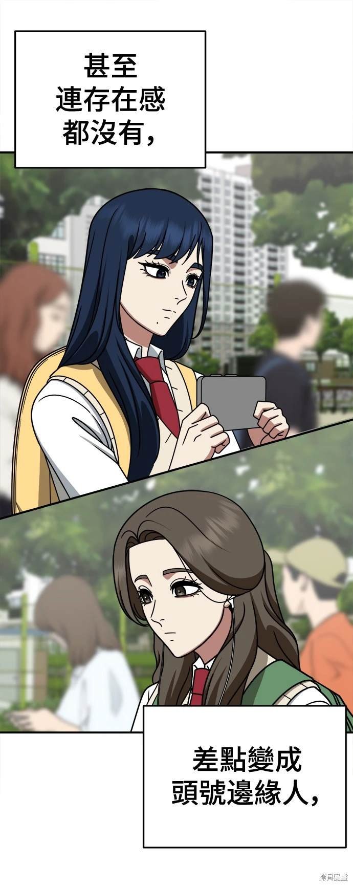 第247话
