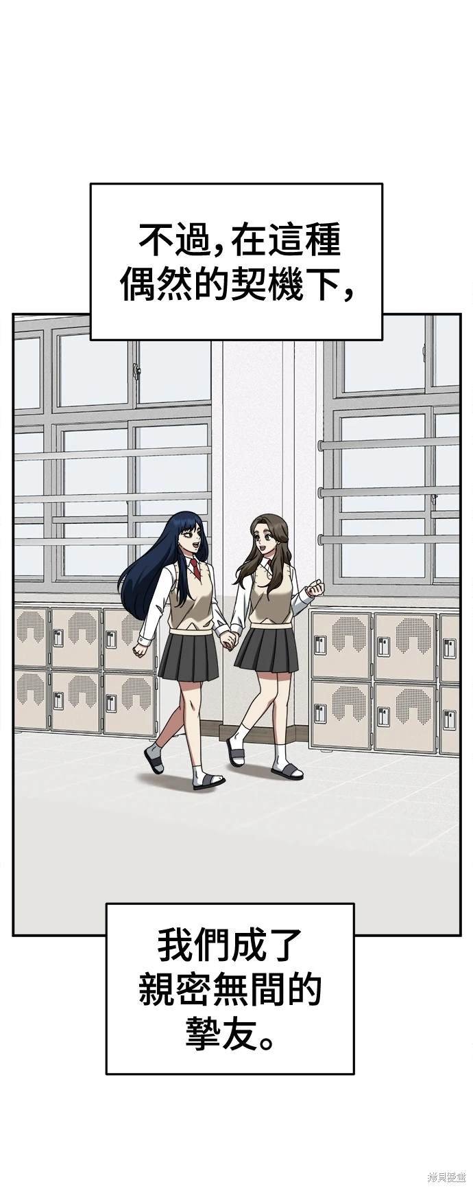 第247话