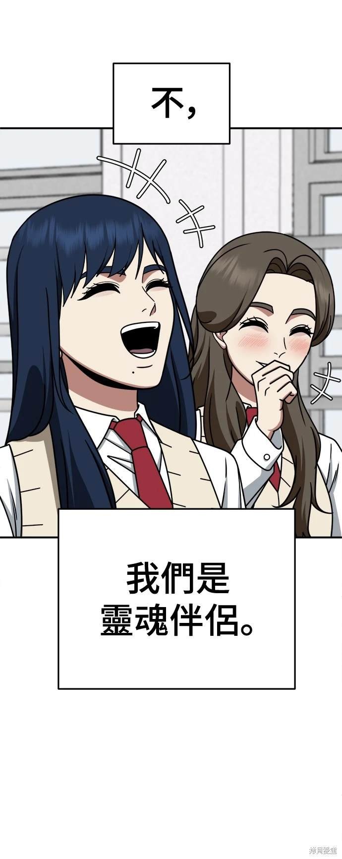 第247话